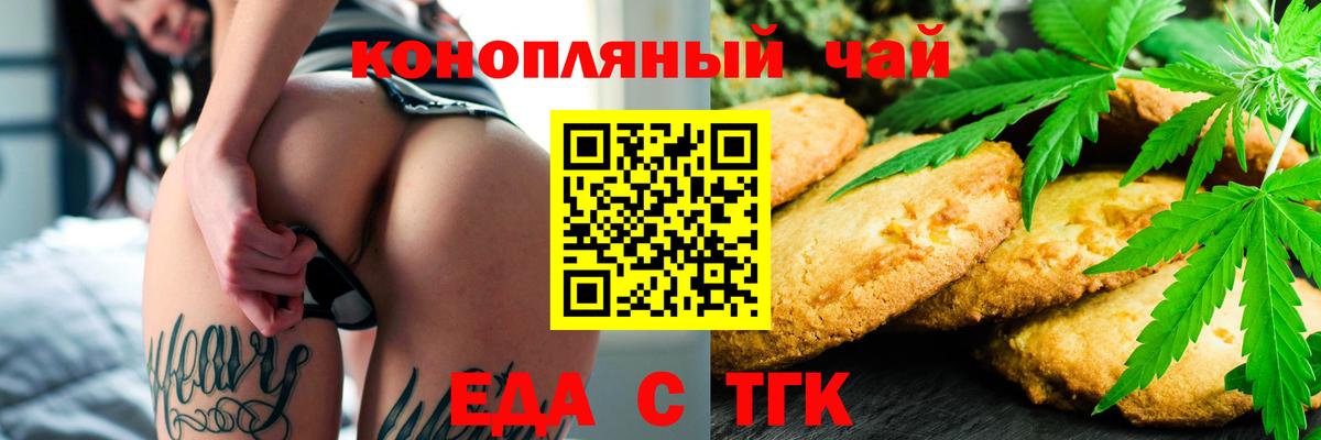 Canna-Cookies марихуана  Вход с VPN  Сарапул 