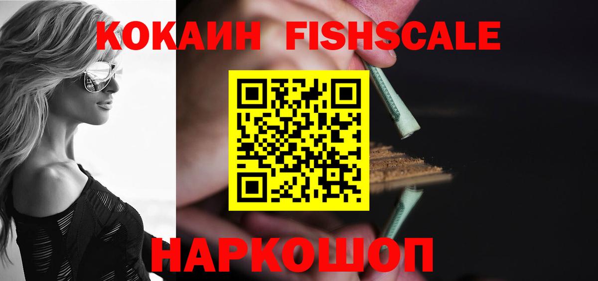 КОКАИН Перу  Вход с VPN  Сарапул 