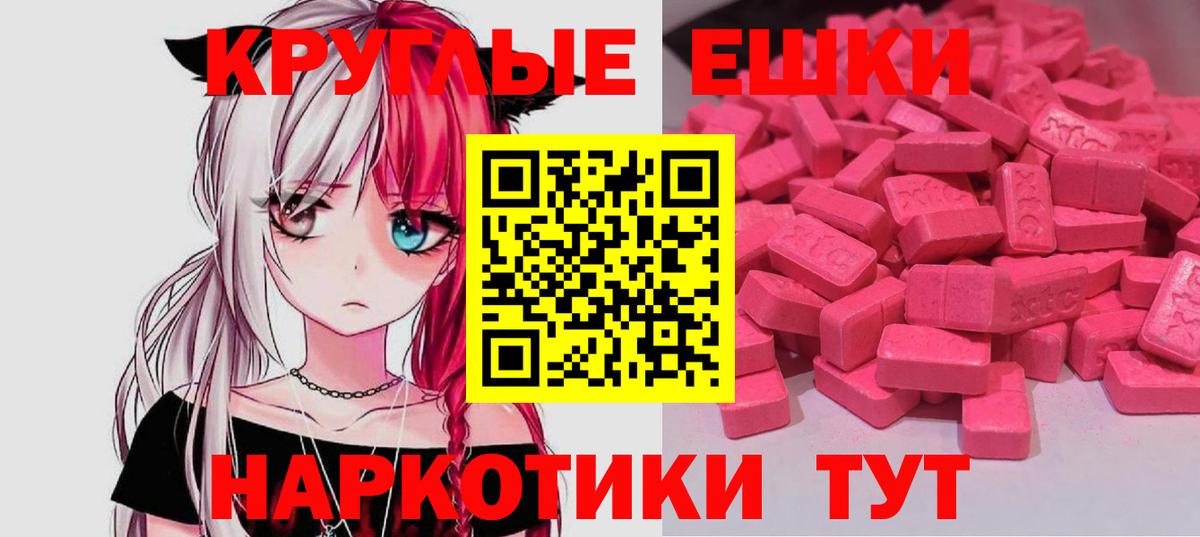 Экстази Punisher Сарапул