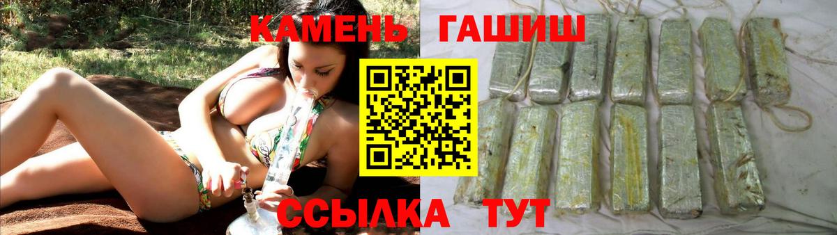 Гашиш  Вход с VPN  Сарапул  Гашиш AMNESIA HAZE  ГАШИШ VHQ 