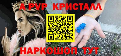 альфа пвп VHQ Будённовск