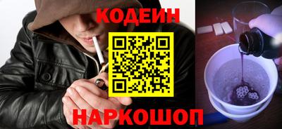 альфа пвп VHQ Будённовск