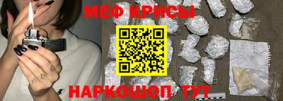 альфа пвп VHQ Будённовск