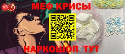 альфа пвп VHQ Будённовск