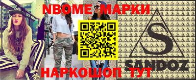 метадон Бугуруслан