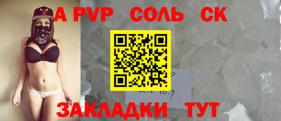 крисы Бузулук