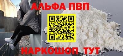 метадон Бугуруслан