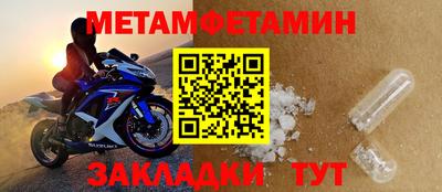 метадон Бугуруслан