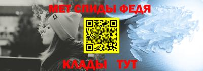 альфа пвп VHQ Будённовск