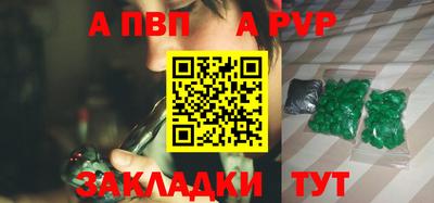 крисы Бузулук