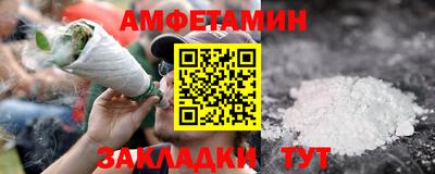 альфа пвп VHQ Будённовск