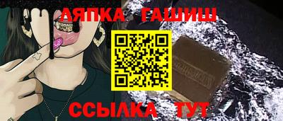 альфа пвп VHQ Будённовск