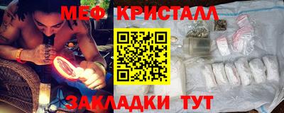 крисы Бузулук