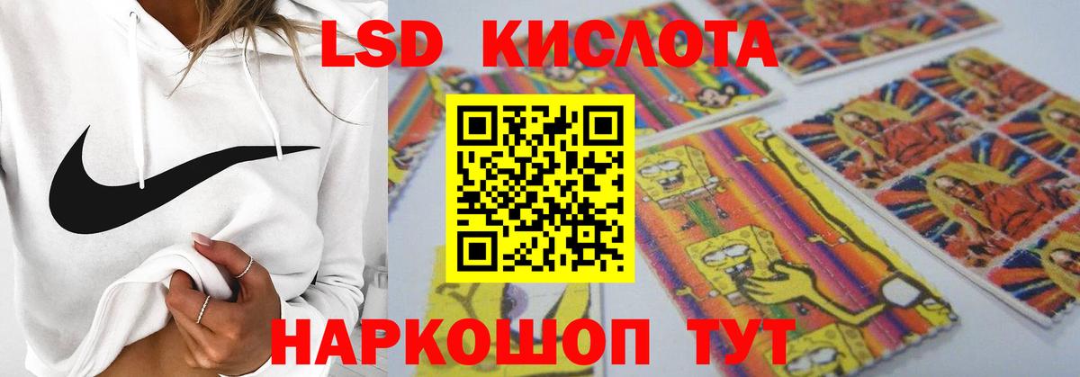 Лсд 25 экстази кислота  Вход с VPN  Сарапул  ЛСД экстази кислота 