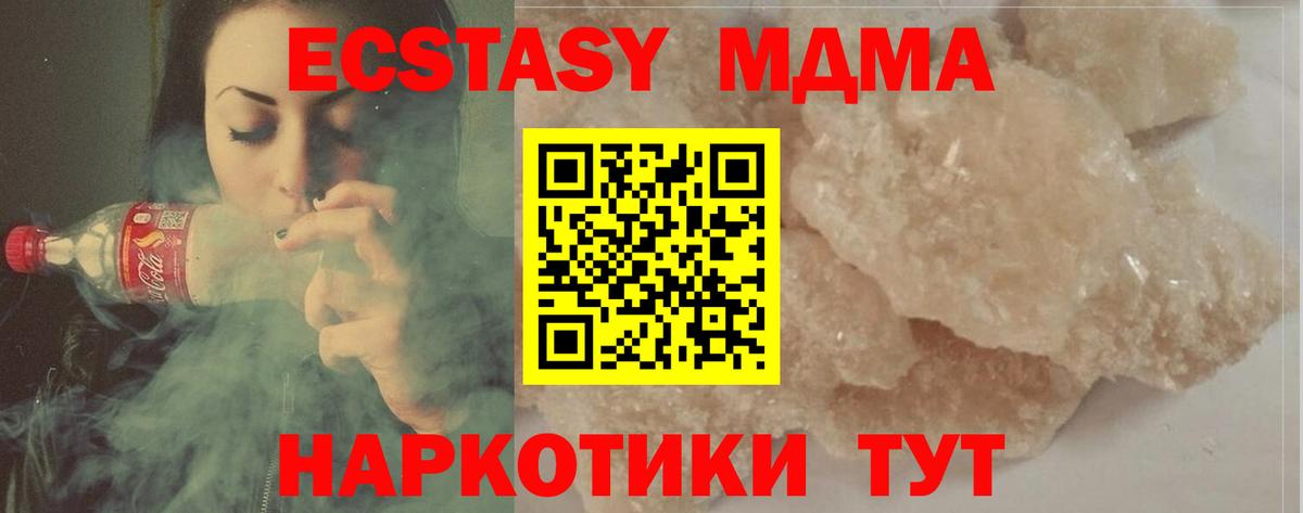 MDMA VHQ Сарапул