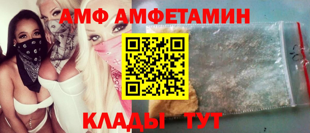 Первитин витя Сарапул