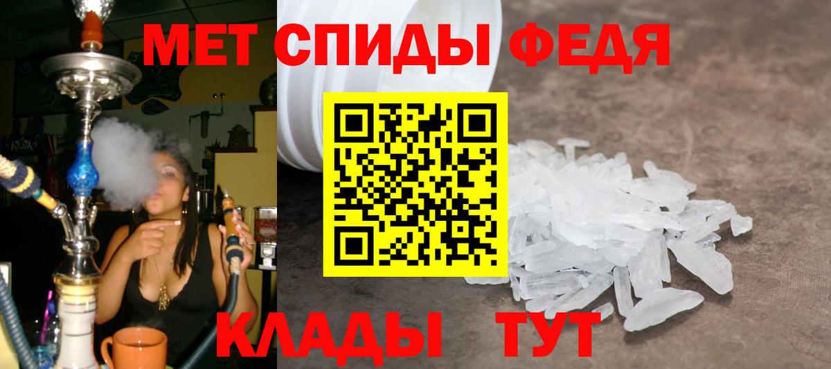 Метамфетамин винт  Вход с VPN  Сарапул 