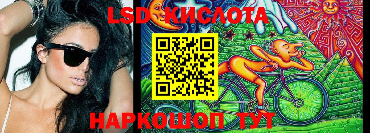Наркотические марки  Вход с VPN  Сарапул  Марки N-bome 1,5мг 