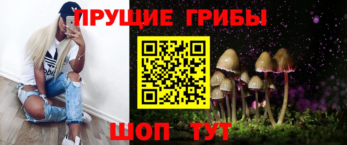 купить закладку  Вход с VPN  Галлюциногенные грибы мухоморы  Сарапул  Галлюциногенные грибы Cubensis 