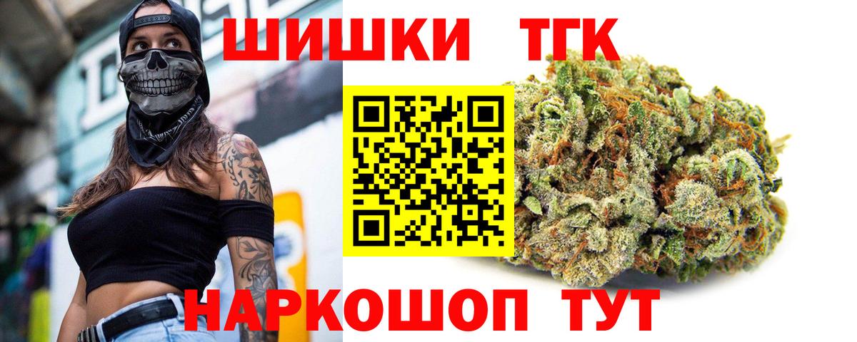 Конопля MAZAR  Вход с VPN  Сарапул  Конопля THC 21% 
