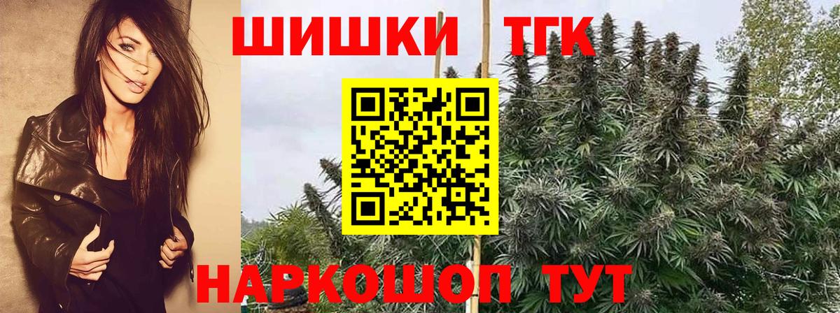 Шишки марихуана VHQ Сарапул